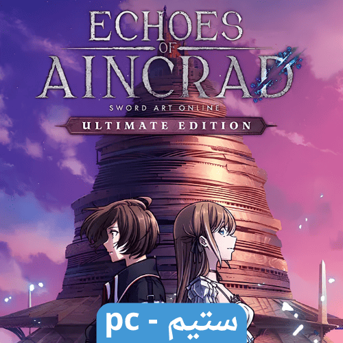 لعبة Echoes of Aincrad Ultimate Edition ستيم pc