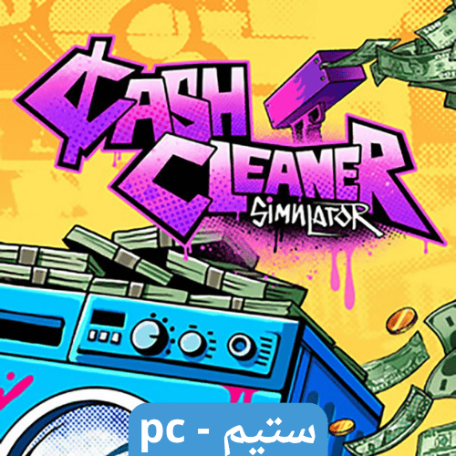 لعبة محاكي غسيل الأموال ستيم pc