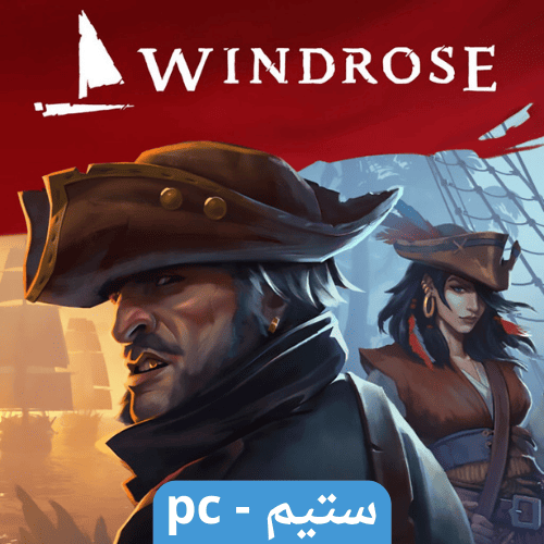 لعبة Windrose ستيم pc