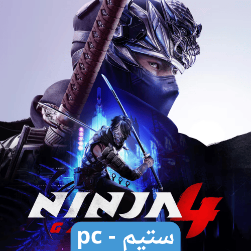 لعبة نينجا قايدن 4 ديلوكس | Ninja Gaiden 4 Deluxe...
