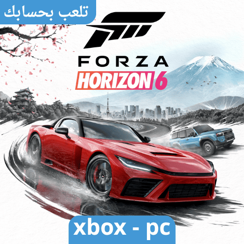 لعبة فورزا 6 للبي سي اونلاين