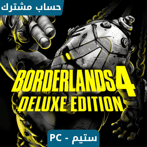 لعبة بوردرلاندز 4 سوبر ديلوكس | Borderlands 4 supe...