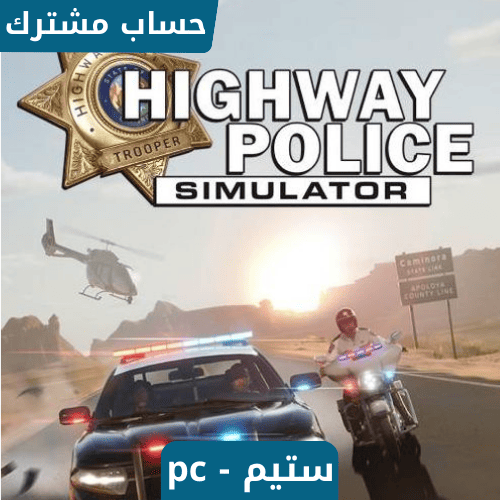 محاكي امن الطرق Highway Police ستيم pc