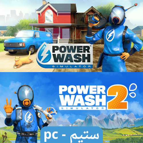 بكج محاكي الغسيل PowerWash Simulator ستيم pc