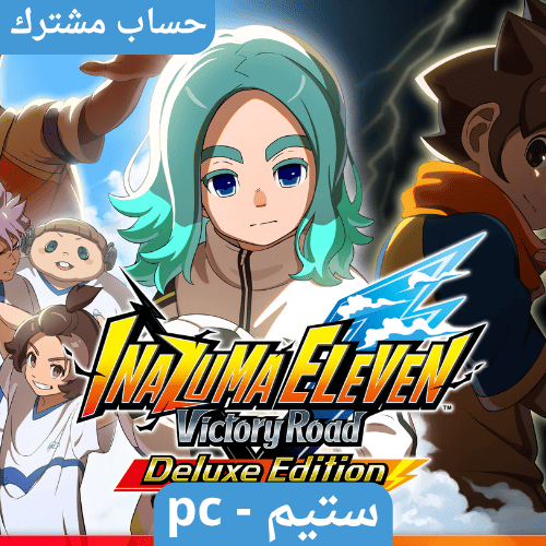 لعبة INAZUMA ELEVEN: Victory Road Deluxe ستيم pc