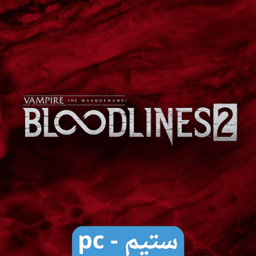 لعبة Vampire : The Masquerade - Bloodlines 2 premi...
