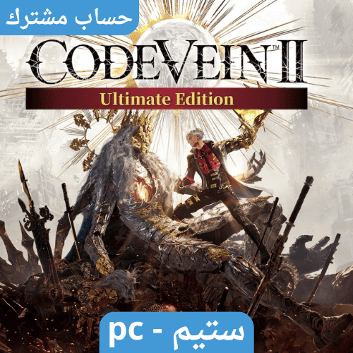لعبة code vein 2 اعلى نسخة ستيم pc