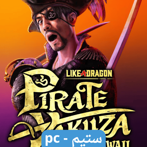 لعبة Like a Dragon: Pirate Yakuza in Hawaii ديلوكس...