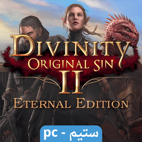 لعبة Divinity Original Sin 2 Eternal Edition ستيم...