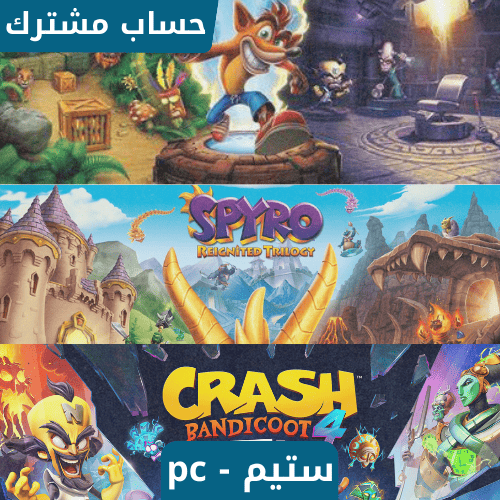 بكج كراش | crash bandicoot ستيم pc