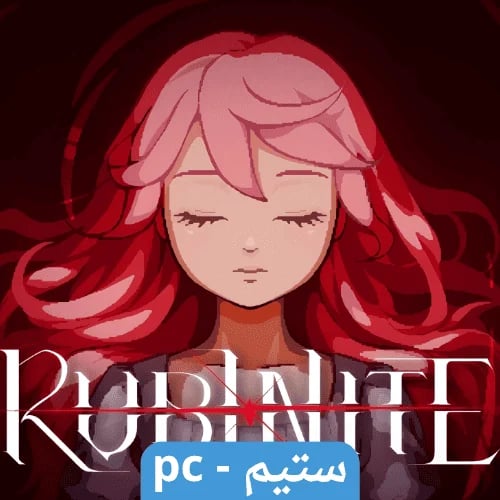 لعبة Rubinite - ستيم pc
