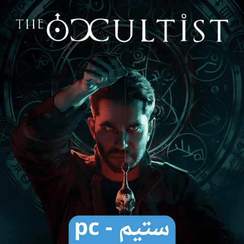 لعبة The Occultisit Deluxe ستيم pc