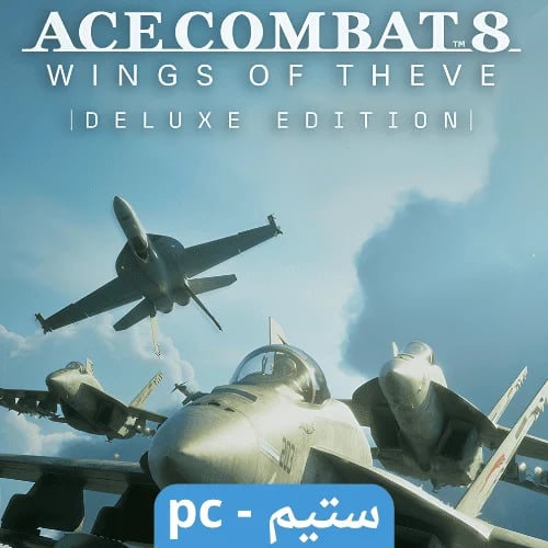 لعبة ACE COMBAT 8 WINGS OF THEVE Deluxe Edition -...