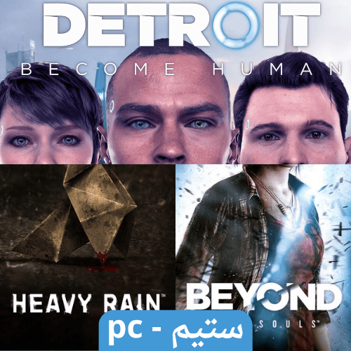 لعبة ديترويت Detroit: Become Human ستيم pc