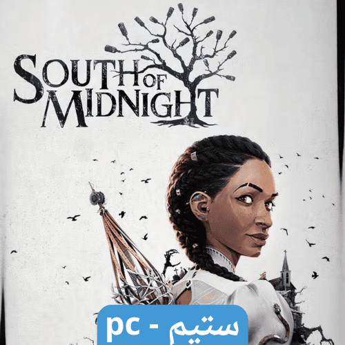 لعبة south of midnight بريميوم ستيم pc
