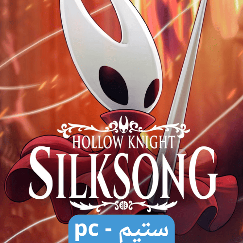لعبة هولونايت سيلكسونغ | Hollow Knight Silksong ست...