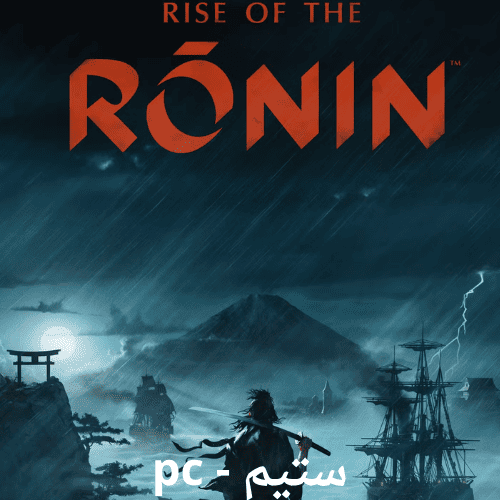 لعبة Rise of the Ronin ستيم pc