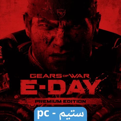 لعبة Gears of War E-Day Premium Edition - ستيم pc