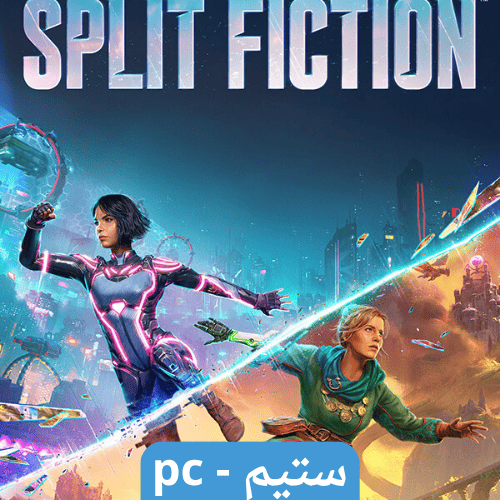 لعبة Split Fiction ستيم pc