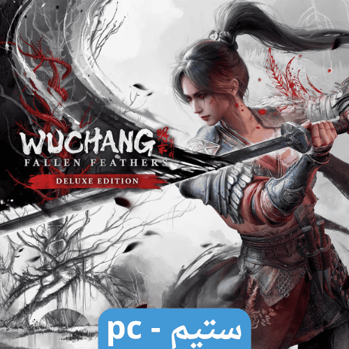 لعبة Wuchang: Fallen Feathers Deluxe ستيم pc