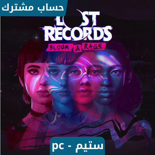 لعبة Lost Records: Bloom & Rage ستيم pc