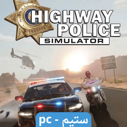 محاكي امن الطرق Highway Police ستيم pc