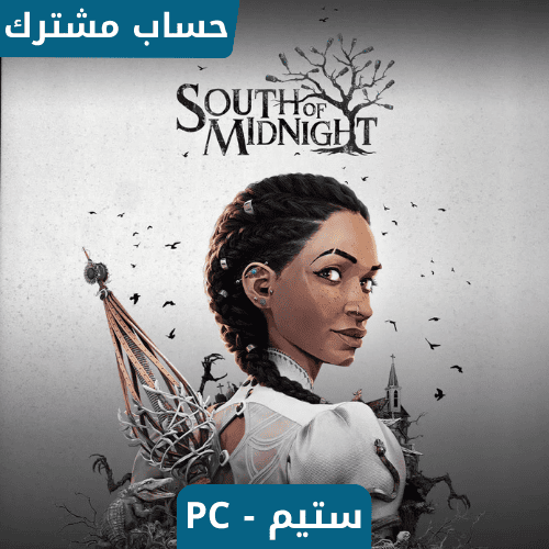 لعبة south of midnight بريميوم ستيم pc