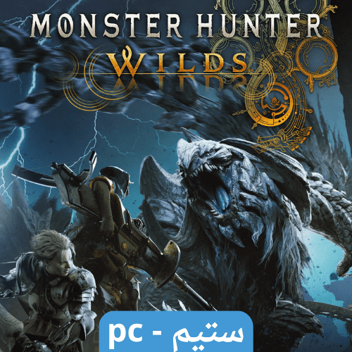 لعبة مونستر هنتر وايلد بريميوم Monster Hunter Wild...