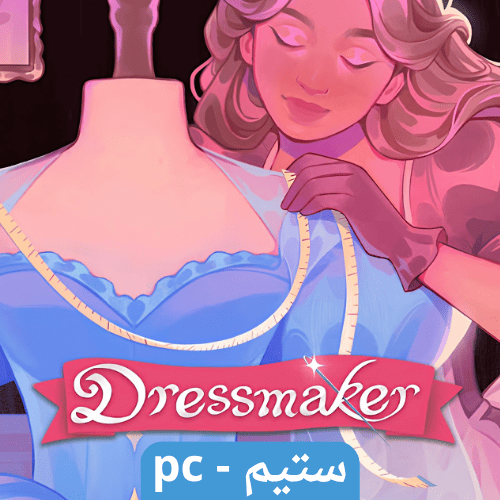 لعبة Dressmaker - ستيم pc