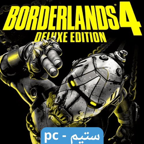 لعبة بوردرلاندز 4 سوبر ديلوكس | Borderlands 4 supe...