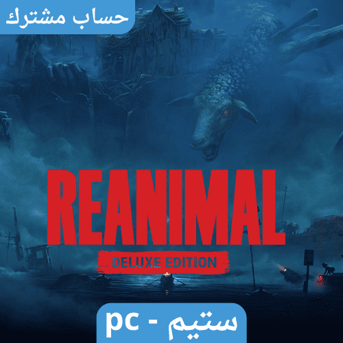 لعبة REANIMAL Deluxe Edition ستيم pc