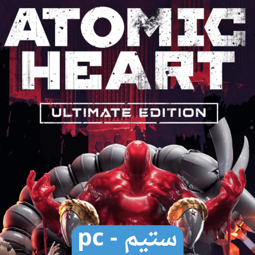 لعبة اتوميك هارت Atomic Heart Ultimate Edition - س...