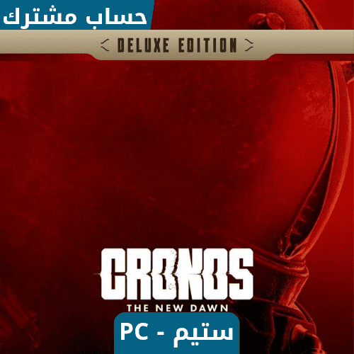 لعبة كرونوس ذا نيو داون ديلوكس | Cronos The New Da...