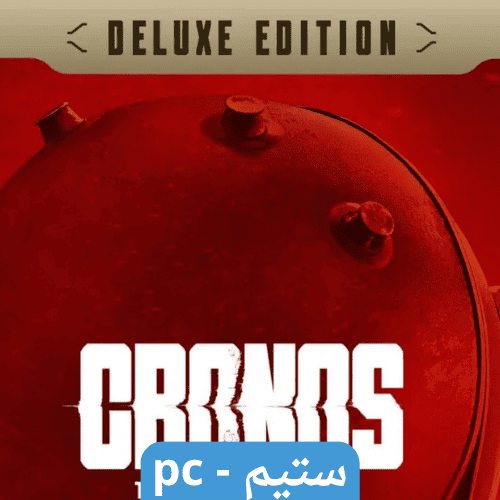 لعبة كرونوس ذا نيو داون ديلوكس | Cronos The New Da...