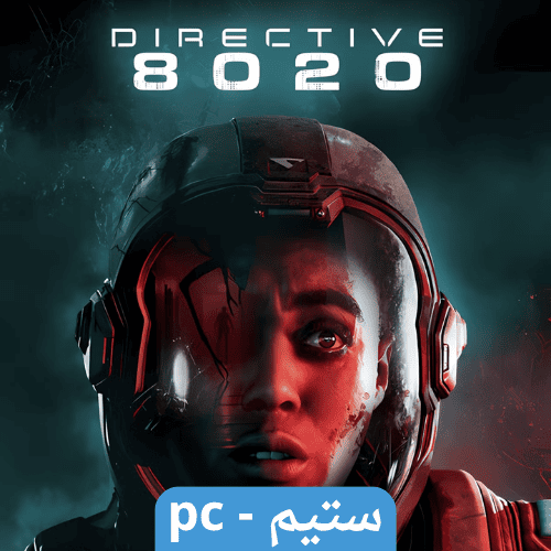لعبة Directive 8020 ستيم pc