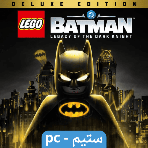 لعبة Lego Batman : Legacy of the Dark Knight Delux...