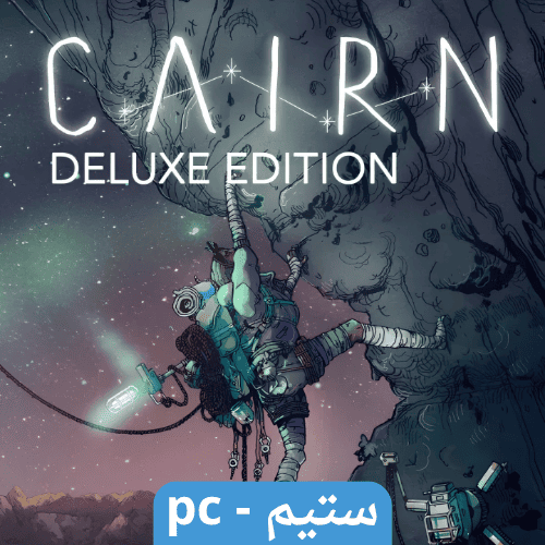 لعبة Cairn Deluxe Edition ستيم pc
