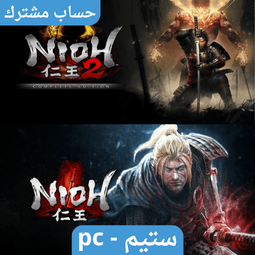لعبة نيوه 1 + 2 مع جميع الاضافات ستيم pc