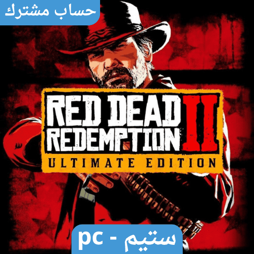 لعبة ريد ديد ريدمبشن 2 التمت ستيم pc