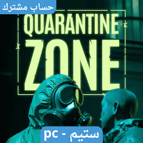 لعبة Quarantine Zone: The Last Check ستيم pc