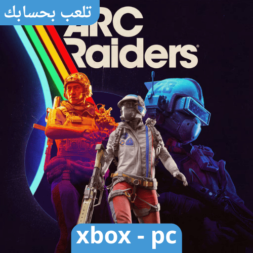 لعبة ارك رايدرز Ark Raiders للبي سي