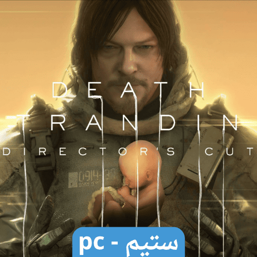 لعبة Death Stranding ستيم pc