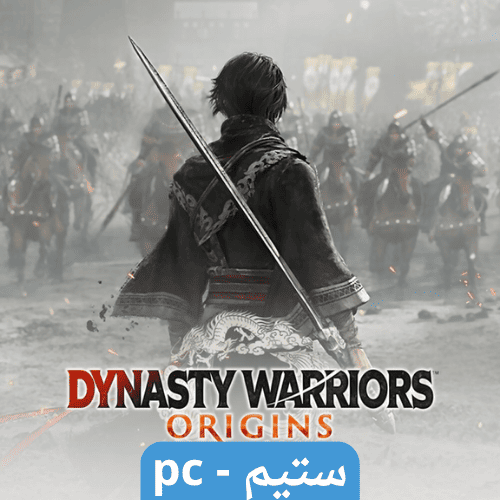 لعبة dynasty warriors: origins deluxe ستيم pc