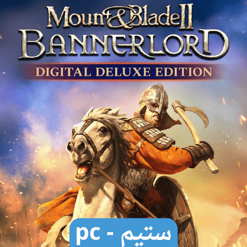 لعبة ماونت اند بليد 2 ديلوكس ستيم pc