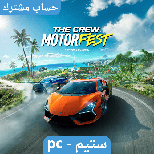 لعبة ذا كرو التمت The Crew Motorfest ستيم pc