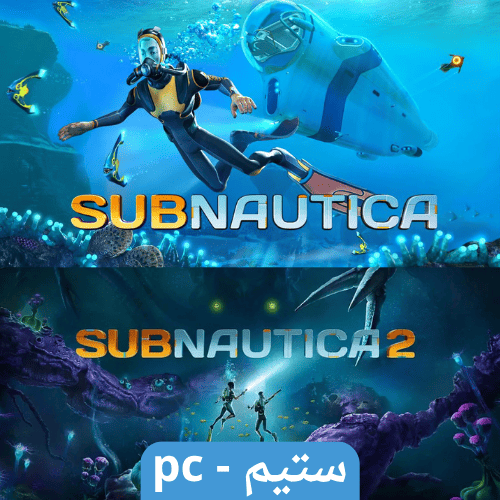 بكج لعبة Subnautica ستيم pc