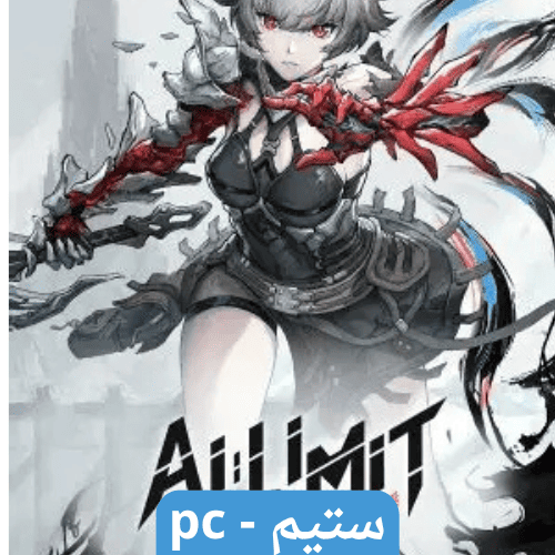 لعبة Al limit ديلوكس ستيم pc