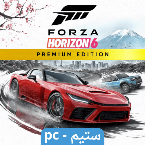 لعبة فورزا هورايزن 6 بريميوم ستيم pc