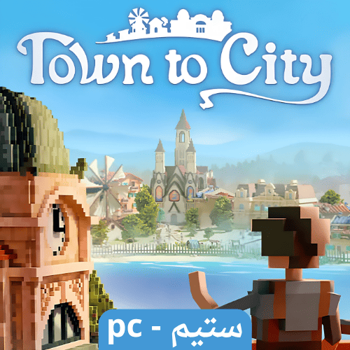 لعبة Town To City ستيم pc