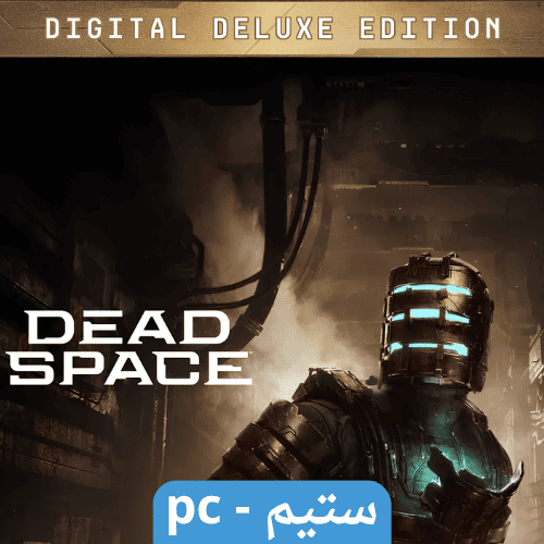 لعبة Dead Space Deluxe ستيم pc